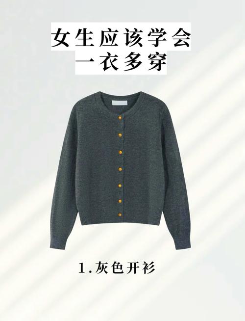 铃木灰色毛衣最经典三个款式_秋冬百搭灰毛衣，显高级又舒适