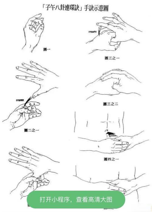 自然门内圈手详细练法_内外三合修内功