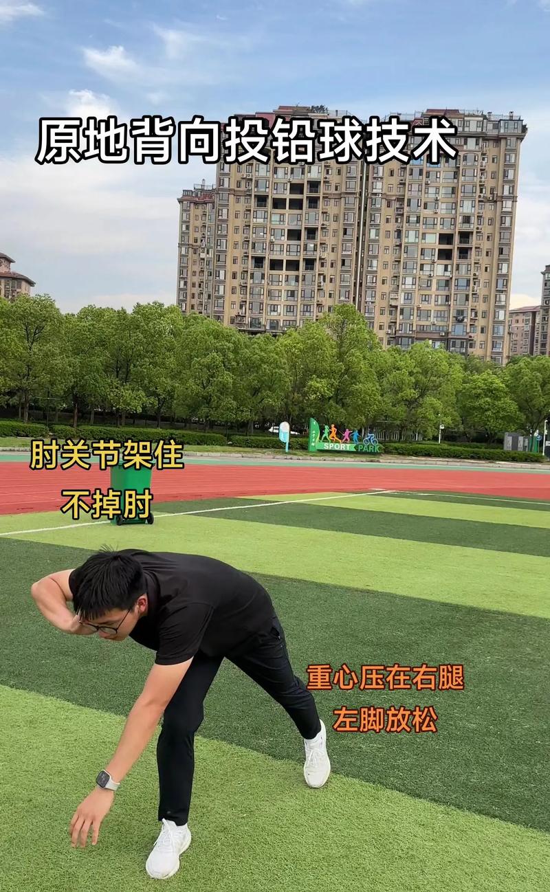 轻器械滑步推铅球注意事项_握球滑步与发力顺序
