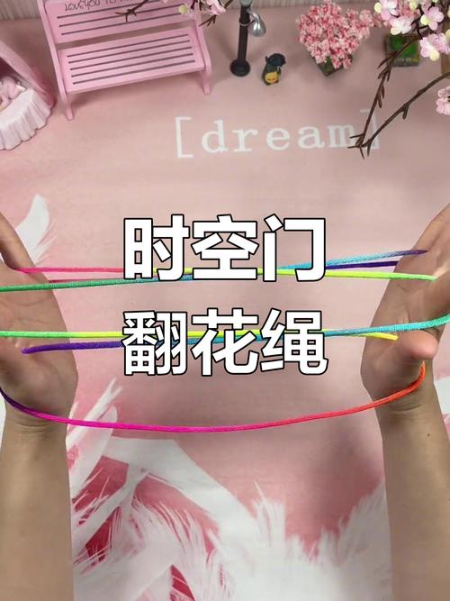 向前摇绳编花跳动作要领_动作技巧与练习方法