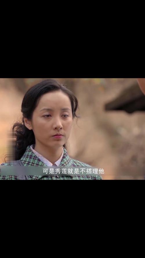 我在什么公社弄了个时兴的发型_秀莲理发师胡德禄，吕一蜕变幸福人生