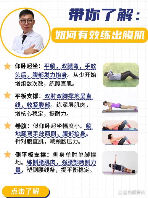 打气排球可以锻炼出腹肌吗_打气排球练出马甲线,核心肌群锻炼好选择 打气排球可以锻炼出腹肌吗_打气排球练出马甲线,核心肌群锻炼好选择