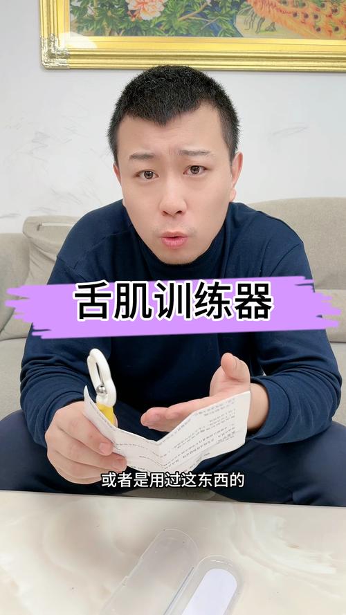 舌肌训练器使用方法_改善吞咽困难