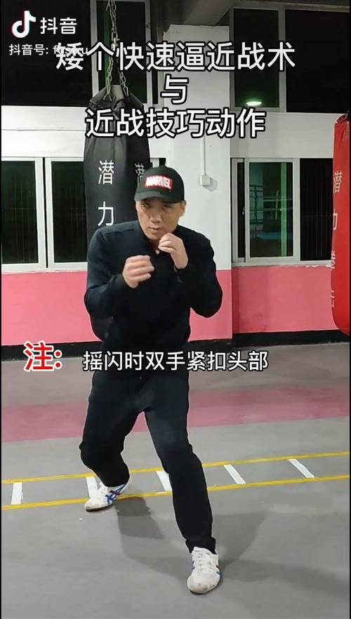 摇闪动作要领_拦枪劲意，实战防守核心