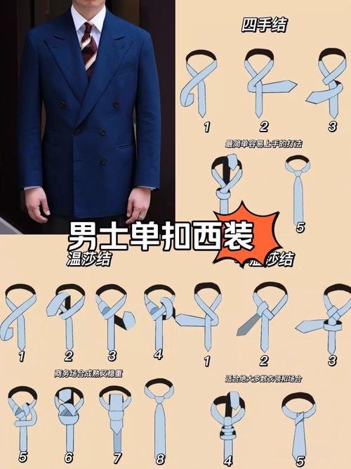 胸前带领带结适合多大年龄穿_甜美优雅,百搭时尚 胸前带领带结适合多大年龄穿_甜美优雅,百搭时尚