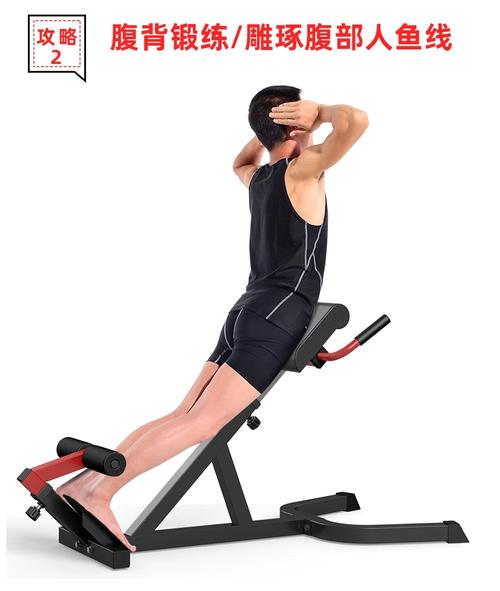 斜靠在凳子上练背的器械叫什么_多功能哑铃凳，家庭健身好帮手！