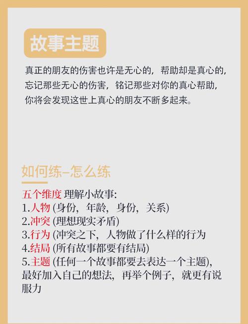 内向口才训练100例_内向者口才提升小妙招 内向口才训练100例_内向者口才提升小妙招