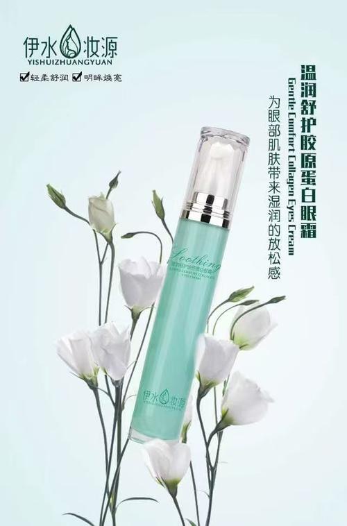 伊水妆源化妆品怎么样_天然植萃温和修护，敏感肌慎用