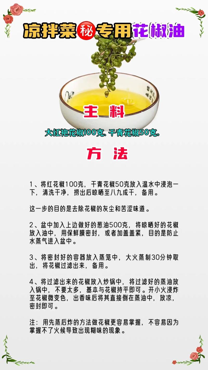 油拌法是油炙法的操作方法吗_提高疗效的炮制技术