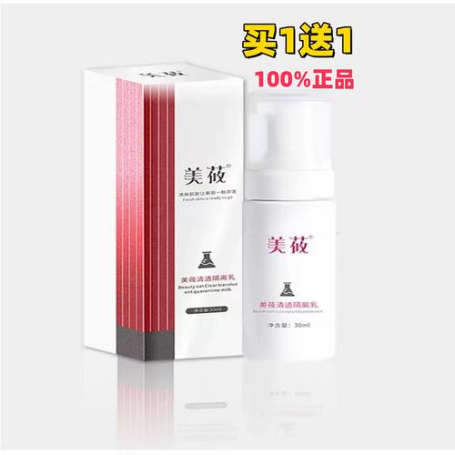 美莜化妆品_天然温和护肤，敏感肌适用