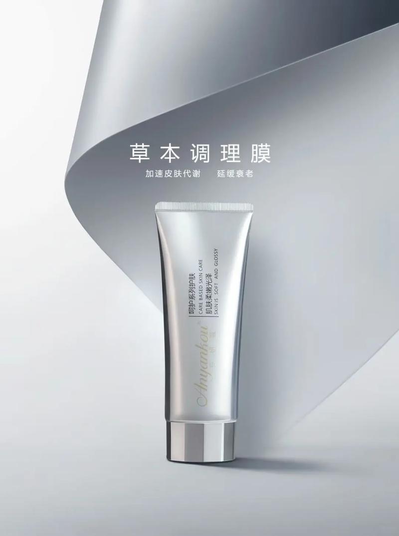 安妍蔻化妆品怎么样_乳酸菌修护需谨慎