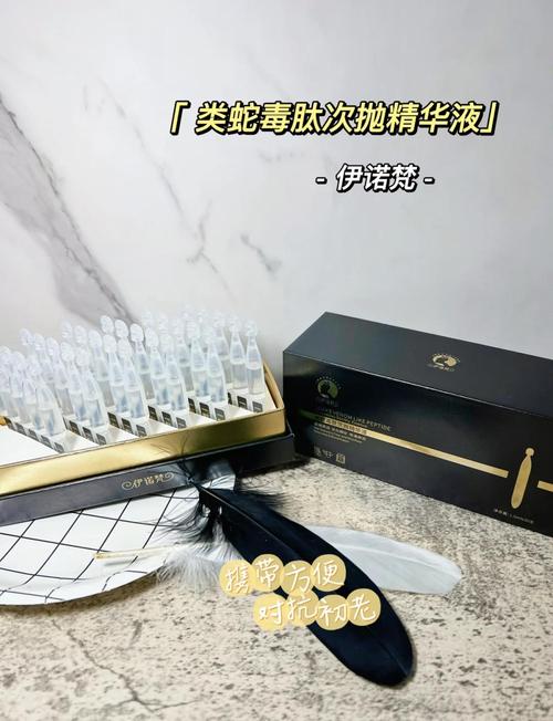 露伊薇丹化妆品怎么样_贵妇级护肤，安全有效！