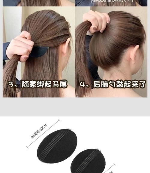 垫刘海器的正确使用方法_选对垫刘海器，修出自然刘海