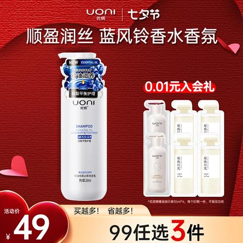 悠妮化妆品怎么样_悠妮多效护肤，屈臣氏认可！