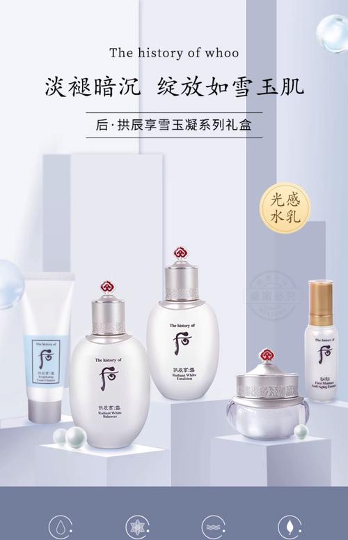 后雪美白5件套使用顺序_水乳面霜美白精华，步骤详解