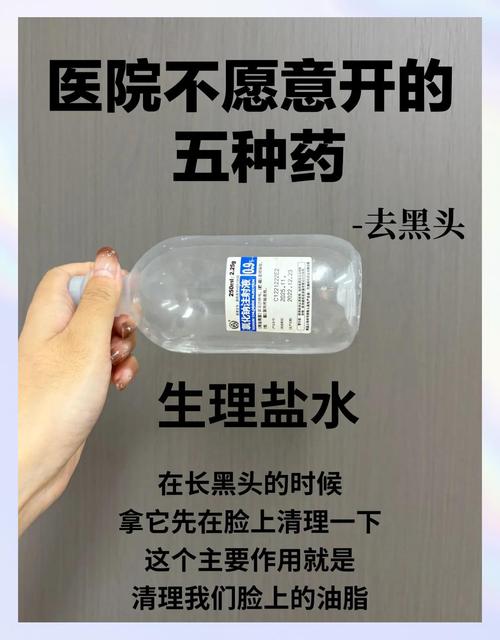 生理盐水可以洗头发吗_温和又需小心 生理盐水可以洗头发吗_温和又需小心