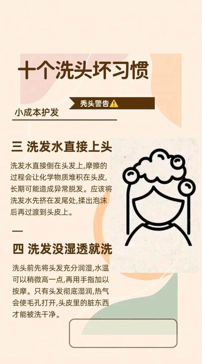 少洗头发能减少脱发吗_频繁洗头或致脱发？根本方法不是少洗头