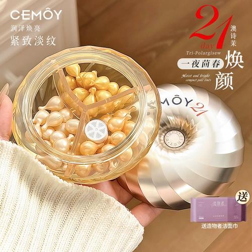 澳诗茉21天使用方法_澳诗茉21天抗皱修护,紧致提亮,效果显著! 澳诗茉21天使用方法_澳诗茉21天抗皱修护,紧致提亮,效果显著!