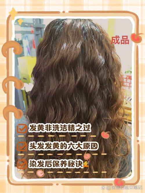 我用洗洁精洗了一年的头发_洗洁精洗头伤头皮，别用！