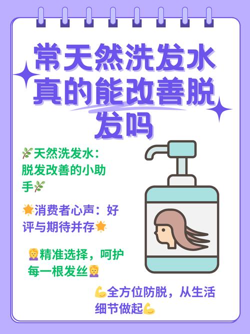 盐水洗头发的功效与作用_盐水洗头控油去屑,但要注意浓度和频率! 盐水洗头发的功效与作用_盐水洗头控油去屑,但要注意浓度和频率!