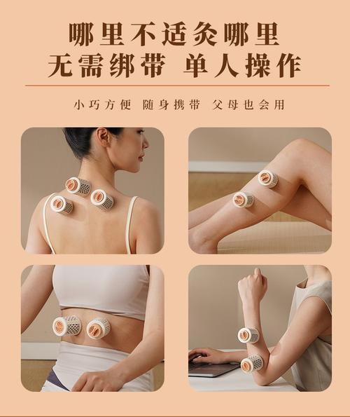 小艾灸罐的使用方法_准备艾灸罐条，选好环境，掌握火候，注意安全，科技艾灸罐便捷养生