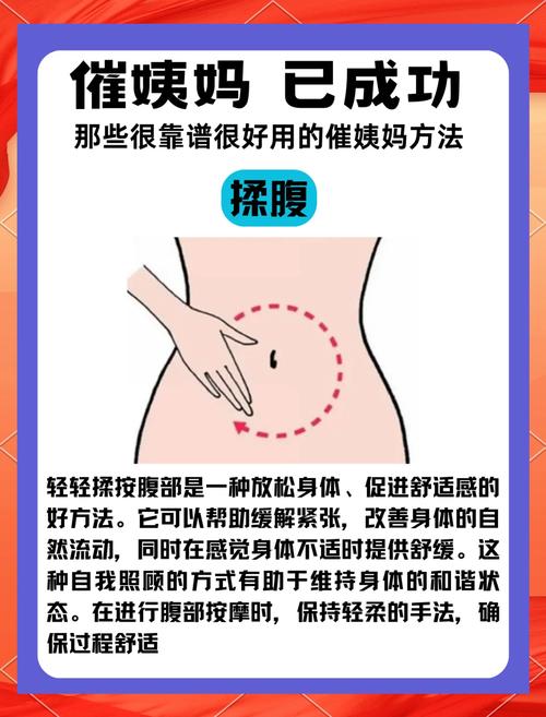 催便的四个动作_腹式呼吸+腹部按摩+深蹲+转腰运动