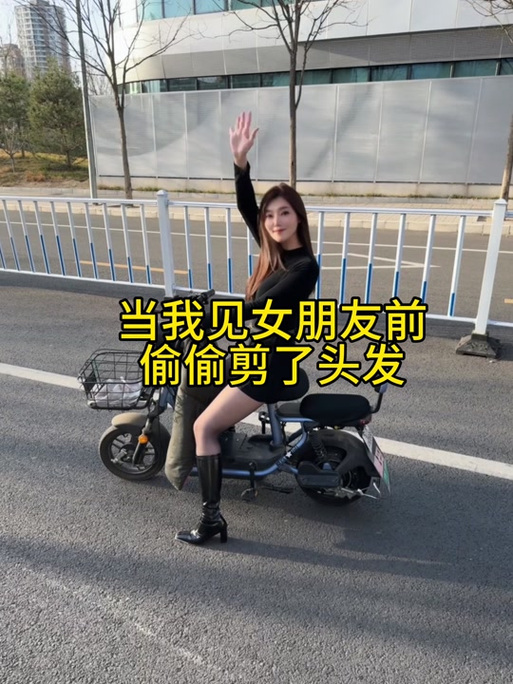 把女朋友头发剪了_偷偷剪女友头发，违法又伤感情！