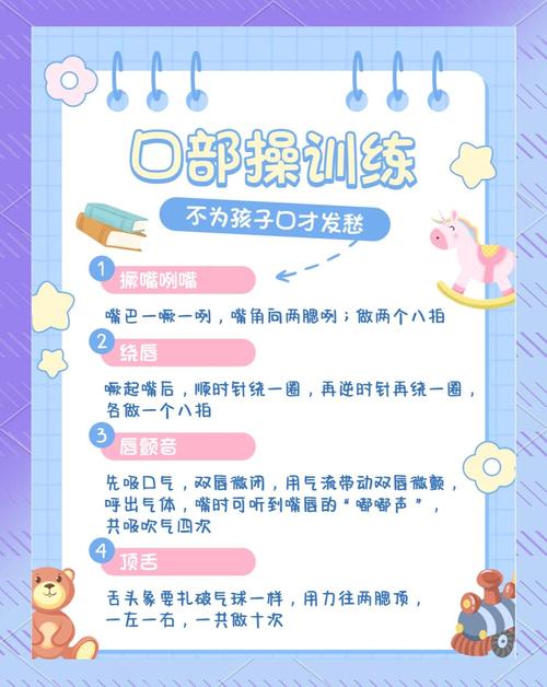 能睡着练口部操吗_练发音 改睡眠 能睡着练口部操吗_练发音 改睡眠