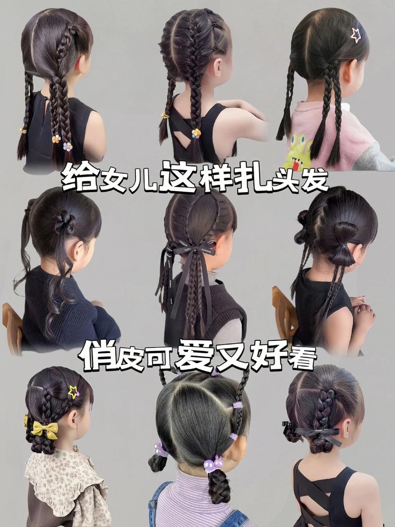女花童的发型简单扎法_小女孩婚礼庆典发型