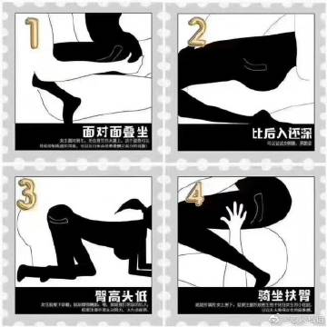 你先出去换一个动作_贩卖焦虑牟利超2400万 你先出去换一个动作_贩卖焦虑牟利超2400万