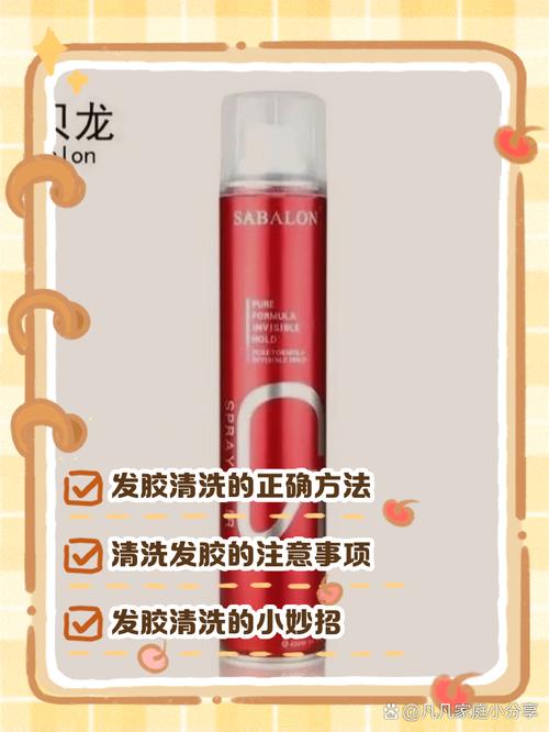 喷过发胶头发要当天洗吗_喷发胶后是否洗头？看类型与发质！