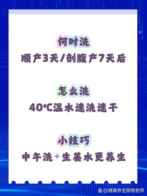 剖腹产月子里能洗头发吗_剖腹产月子能洗头吗？伤口好了再洗！