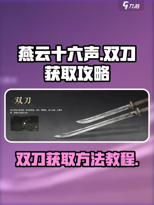 双刀哪几个动作是无敌帧_双刀回避机制与无敌帧技巧