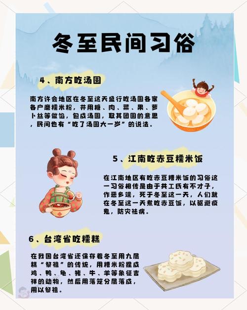 冬至适不适合剪头发_冬至剪发吉凶?看这里! 冬至适不适合剪头发_冬至剪发吉凶?看这里!