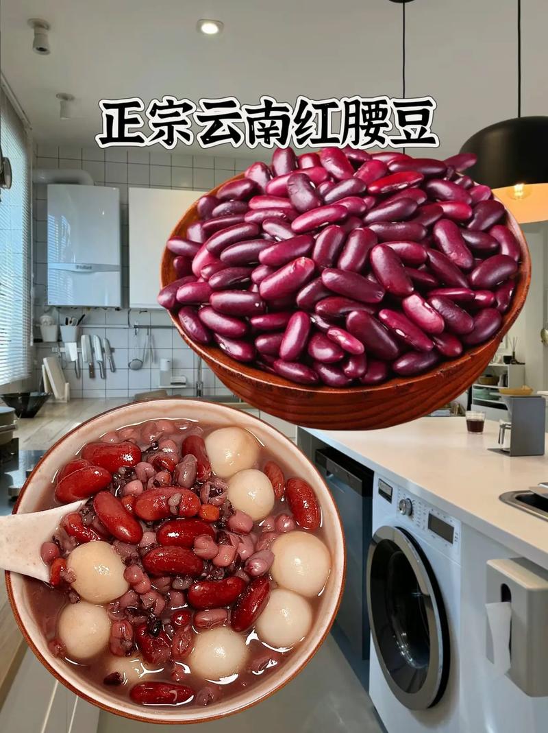 红腰豆的6个最佳搭配_红腰豆浸泡去涩，做粥做汤营养好！