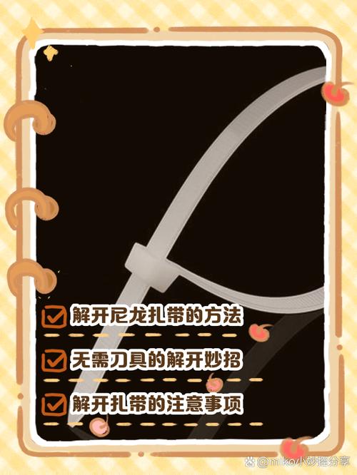 扎带如何扎的紧_带齿扎带，牢固实用，捆绑神器！