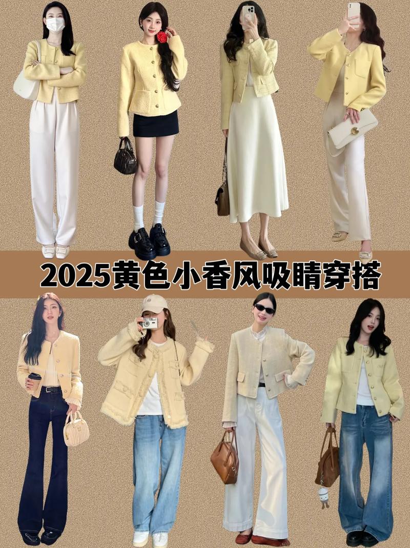 蛋黄色和什么颜色搭配_清新温柔复古色