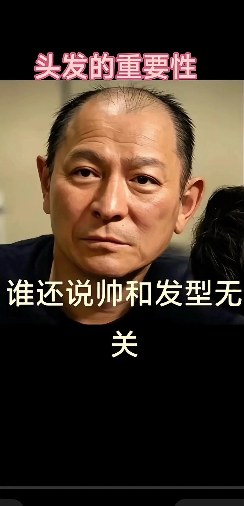 干大事之前不能剪头发_传统与健康的考量 干大事之前不能剪头发_传统与健康的考量