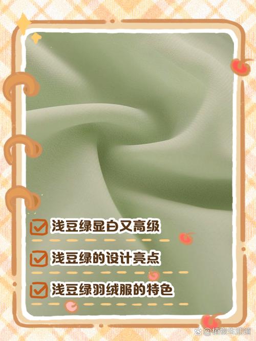 浅豆绿的6种最佳配色_浅豆绿多场景穿搭,简约高级又个性十足 浅豆绿的6种最佳配色_浅豆绿多场景穿搭,简约高级又个性十足