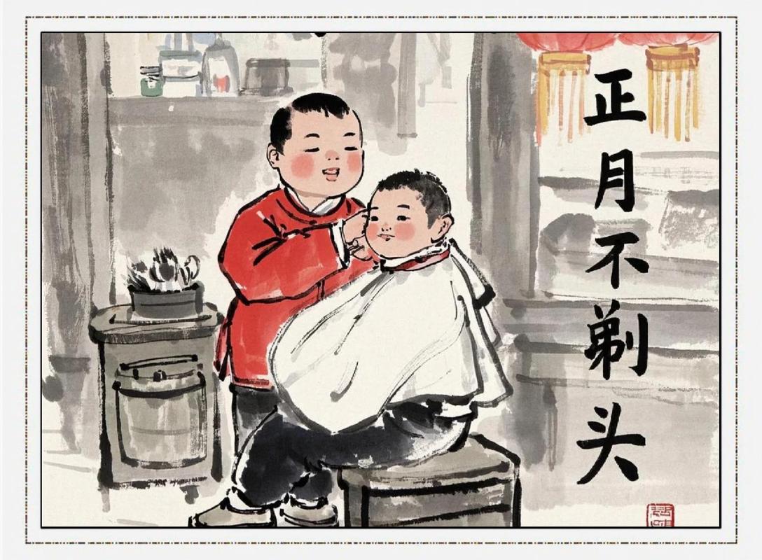 腊月二十三能剪头发吗_小年剪发迎好运，正月理发别信谣