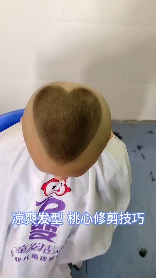 桃子头发型怎么剪_小男孩桃子头，可爱又帅气