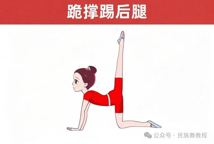 跳上成跪撑动作要领_发力协调平衡技巧