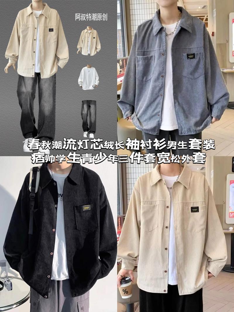 青少年怎么搭配衣服_大胆穿衣，和谐搭配，穿出自信美