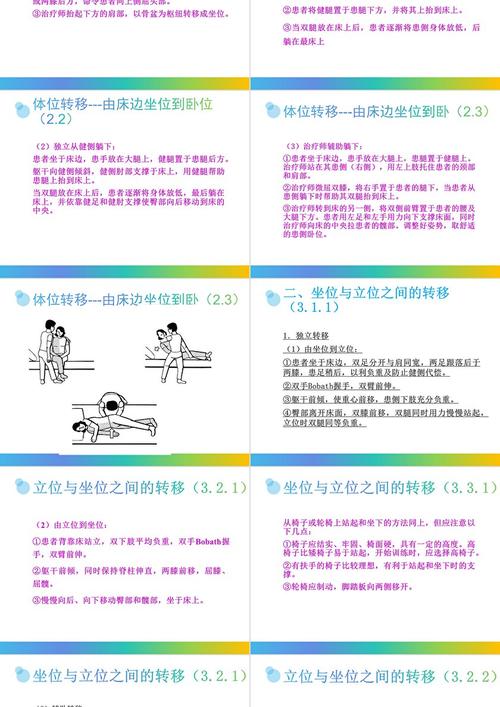 倒臂转移动作要领_稳身传力,蹬摆控重 倒臂转移动作要领_稳身传力,蹬摆控重