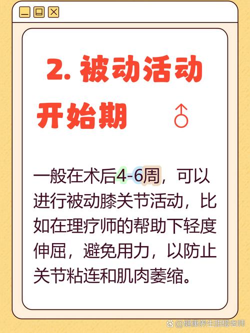 腿骨折后多久开始康复训练方法_骨折康复要耐心，循序渐进防复发