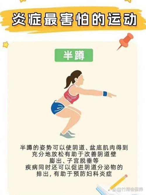 回春蹲的动作要领_护腰膝，稳呼吸