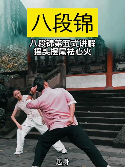 摇头摆尾动作技巧_核心要领与练习心得 摇头摆尾动作技巧_核心要领与练习心得