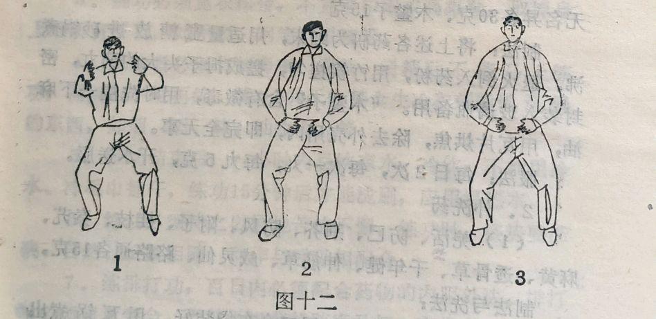 从收获十二横练铁布衫开始_沈一刀铁布衫逆袭成神 从收获十二横练铁布衫开始_沈一刀铁布衫逆袭成神