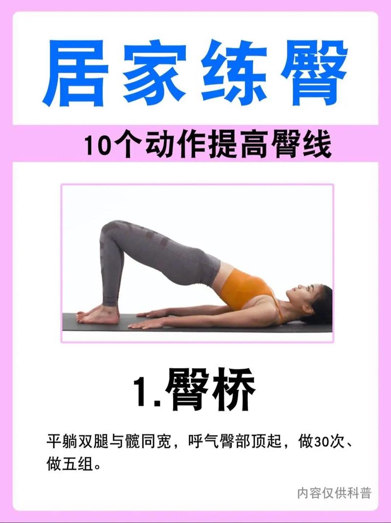 臀塌陷怎样锻炼恢复_臀部塌陷？运动按摩来改善