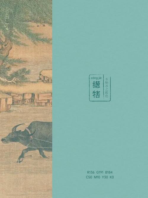 绀青色是什么颜色_神秘东方色，庄严而深邃